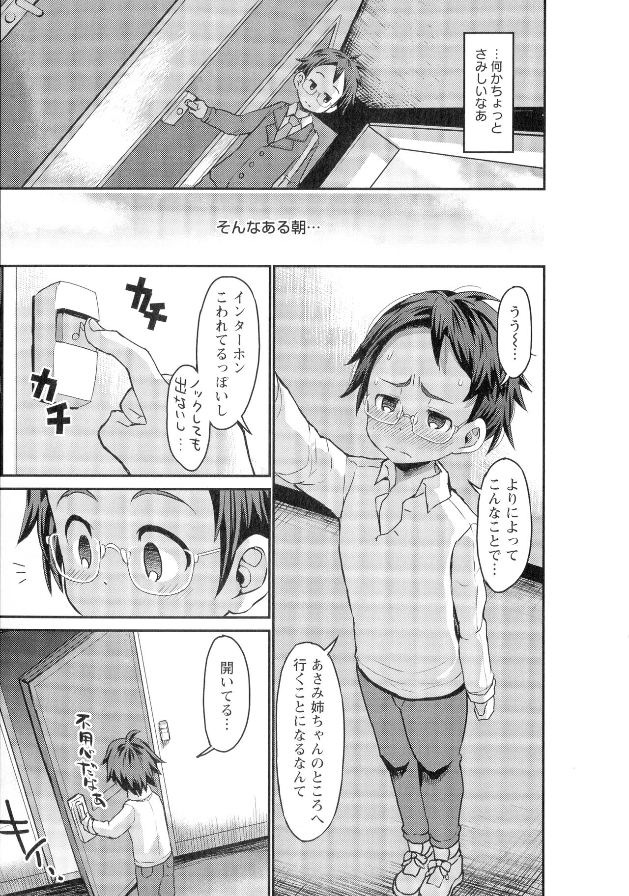 [ぶーちゃん] 褐色卑猥乳女