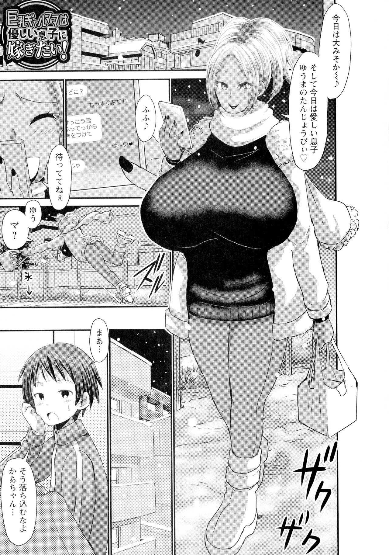 [ぶーちゃん] 褐色卑猥乳女