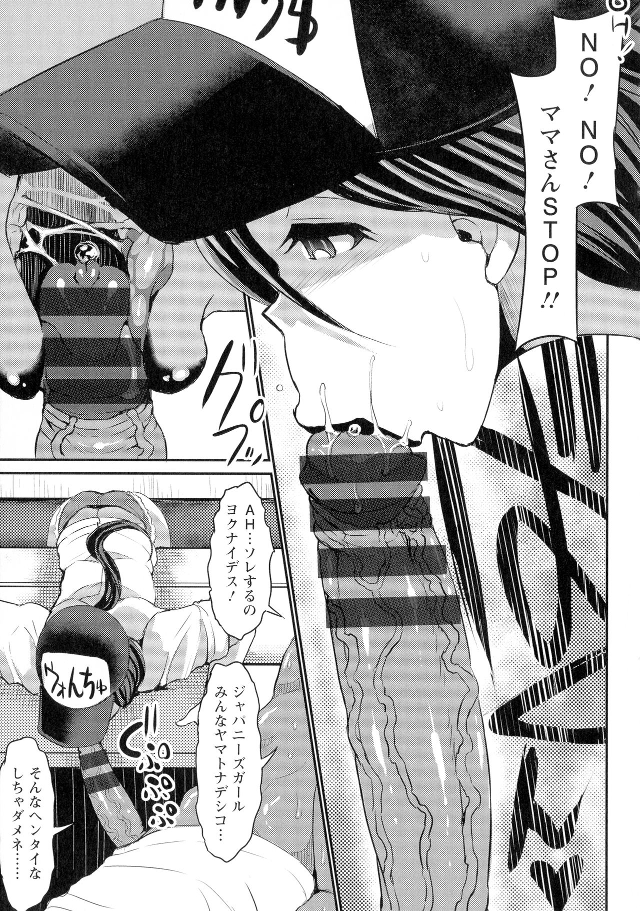 [ぶーちゃん] 褐色卑猥乳女
