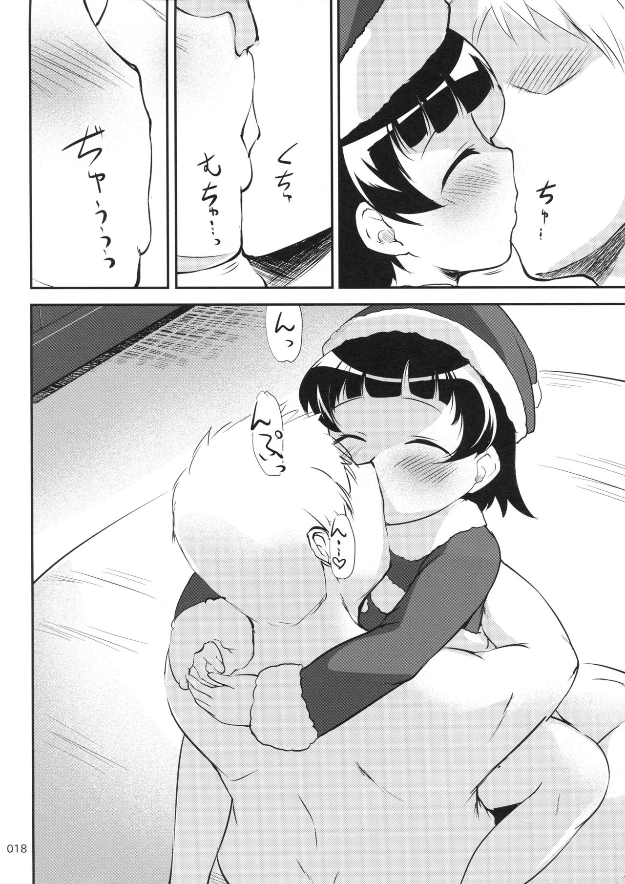 (C95) [かじむらマーケット (かじむらカジマ)] ですこん!!22 (艦隊これくしょん -艦これ-) [中国翻訳]