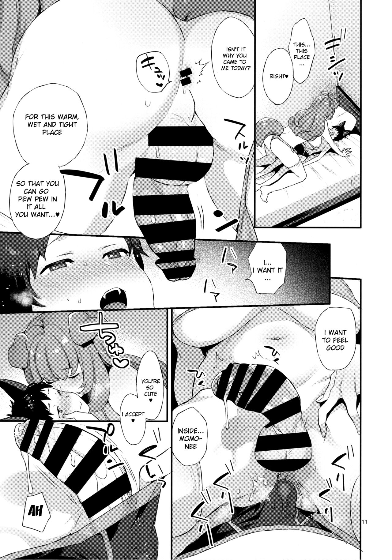 (C95) [グラナダの空 (十はやみ)] わんっ！[英訳]