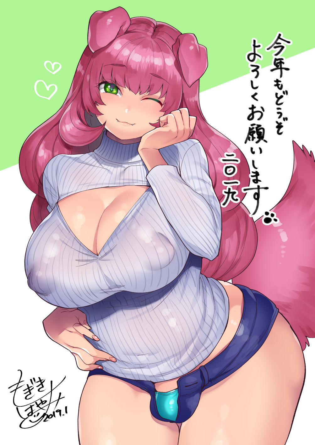 (C95) [グラナダの空 (十はやみ)] わんっ！[英訳]