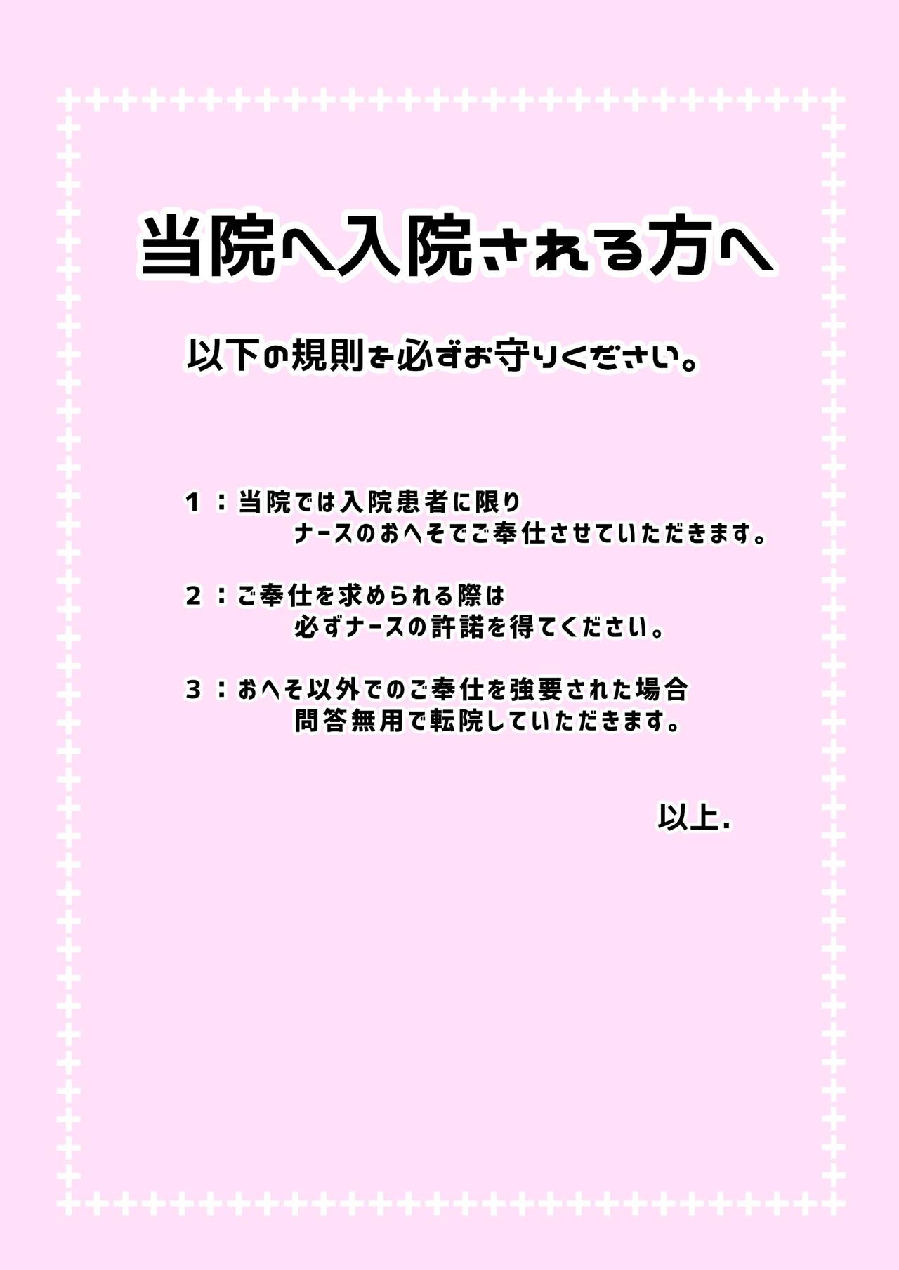 [ぐらぶらシアター (ぐらぶら)] おへそでご奉仕してあげる♥