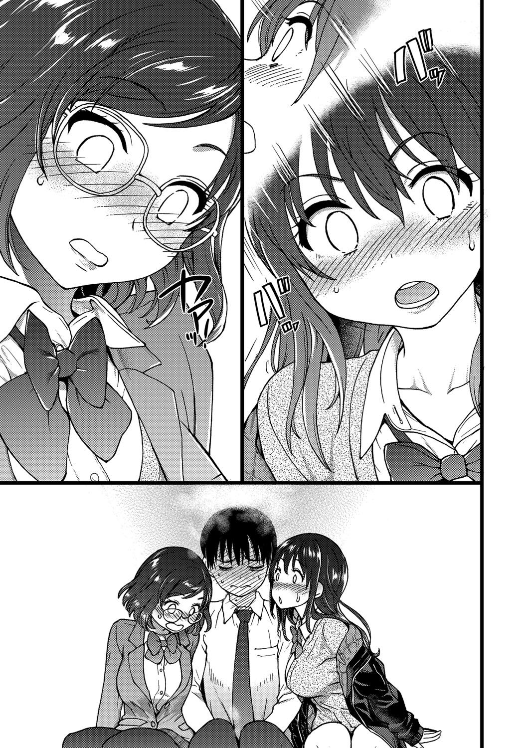 [師走の翁] Please! Freeze! Please! #1 (COMIC 阿吽 2019年4月号) [中国翻訳] [DL版]