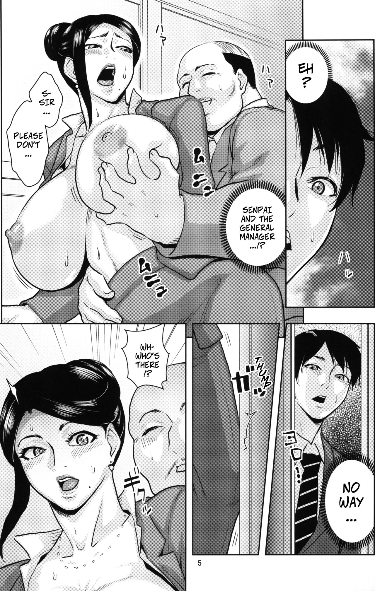 (C91) [ACID-HEAD (ムラタ。)] 美人女上司を犯る! (美人女上司滝沢さん) [英訳]