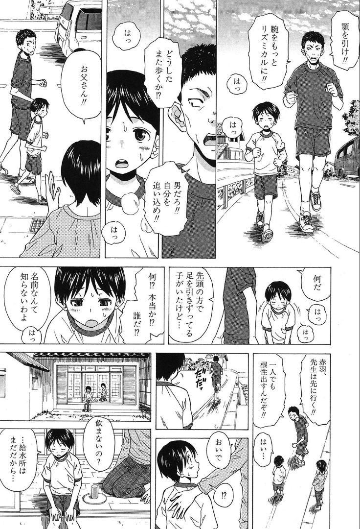 COMIC 夢幻転生 2019年10月号 [DL版]