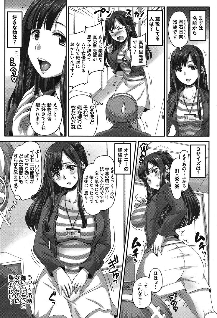 COMIC 夢幻転生 2019年10月号 [DL版]