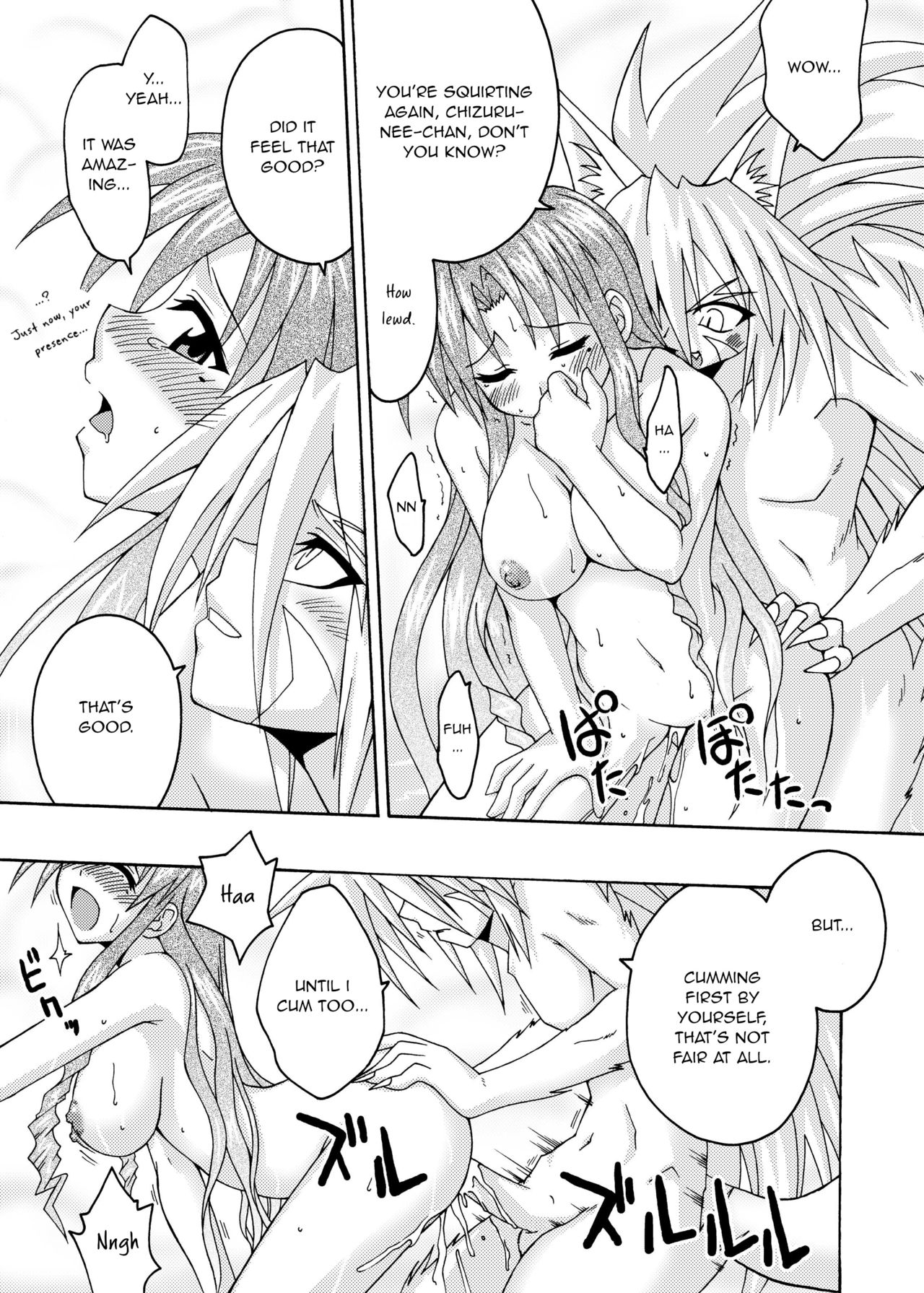 (C67) [フルーツジャム (水鏡想)] 裏魔法先生ジャムま！6 (魔法先生ネギま！) [英訳]