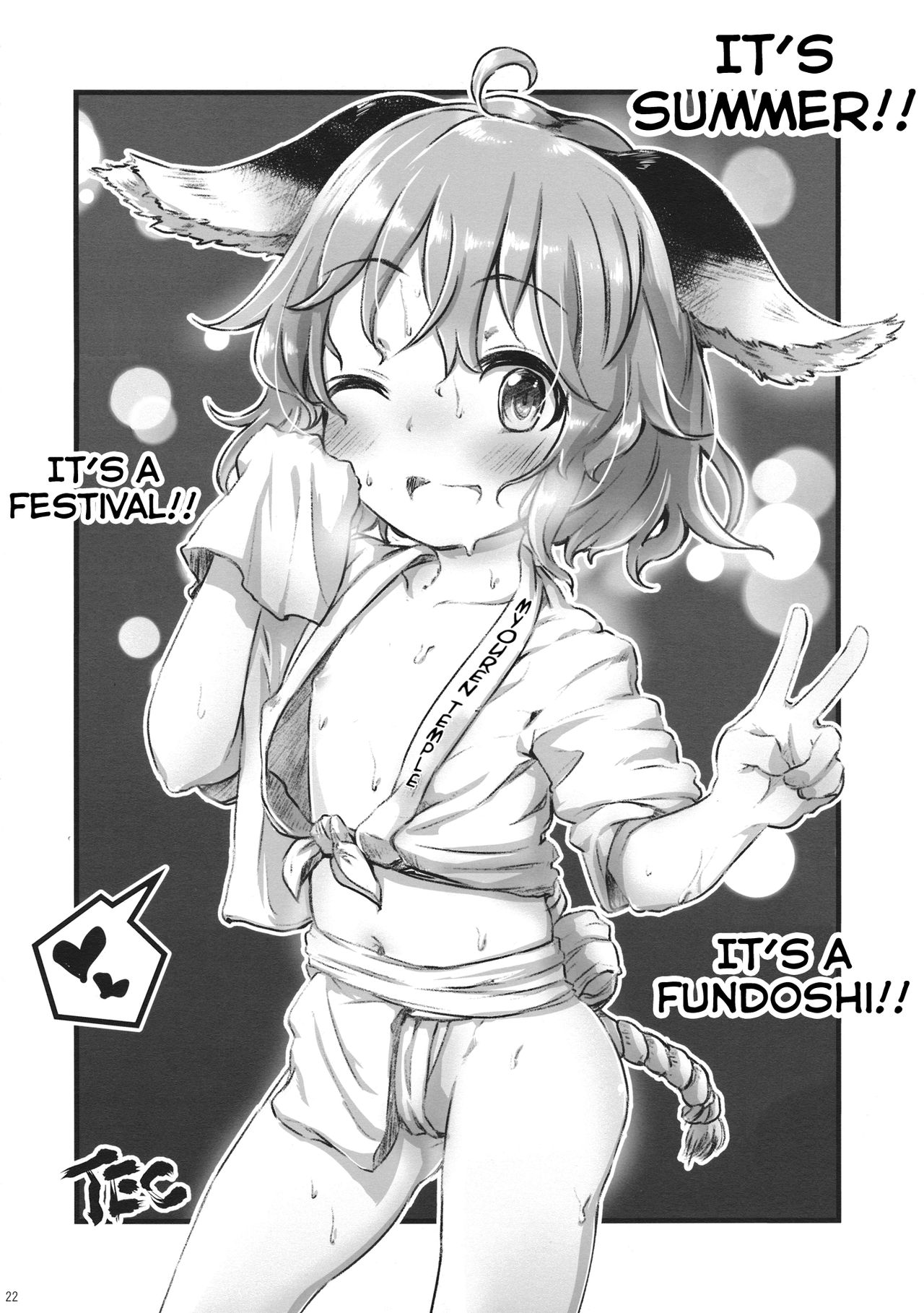 (遊宴雀) [Animal Passion (茹でピー)] ヨブコドリハイブリッド (東方Project) [英訳]