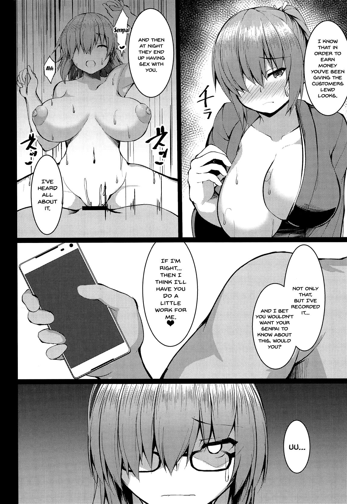 (COMIC1☆15) [朝寝坊クライシス (明寝マン)] な、なんでもないです先輩 (Fate/Grand Order) [英訳]