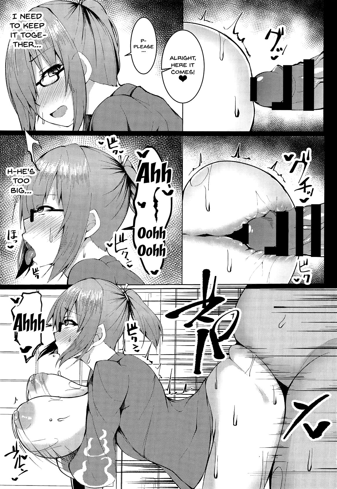 (COMIC1☆15) [朝寝坊クライシス (明寝マン)] な、なんでもないです先輩 (Fate/Grand Order) [英訳]