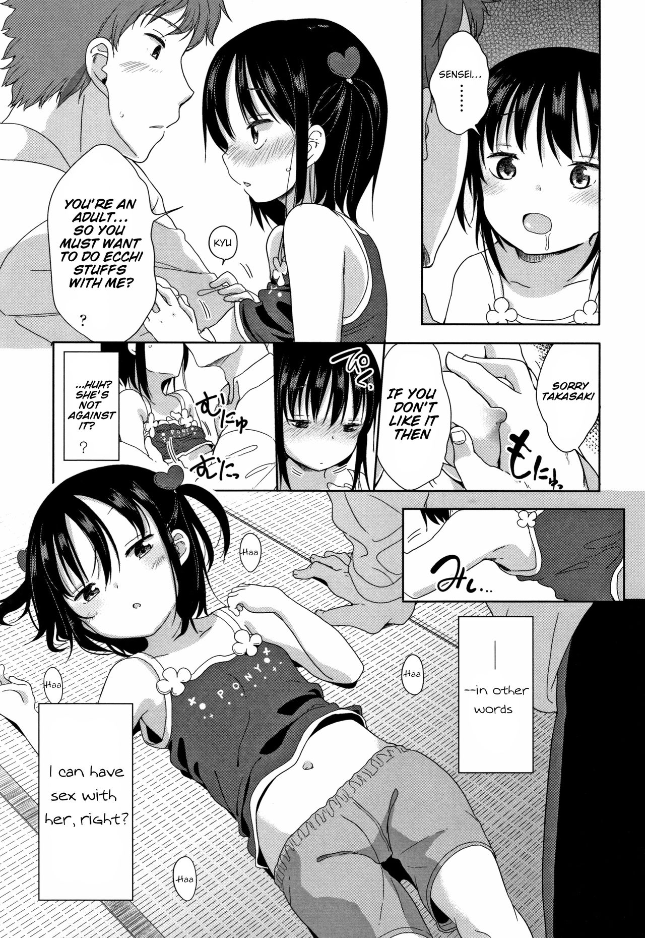 [冬野みかん] 先生は小学生が好き (はつじょう がーるず) [英訳]