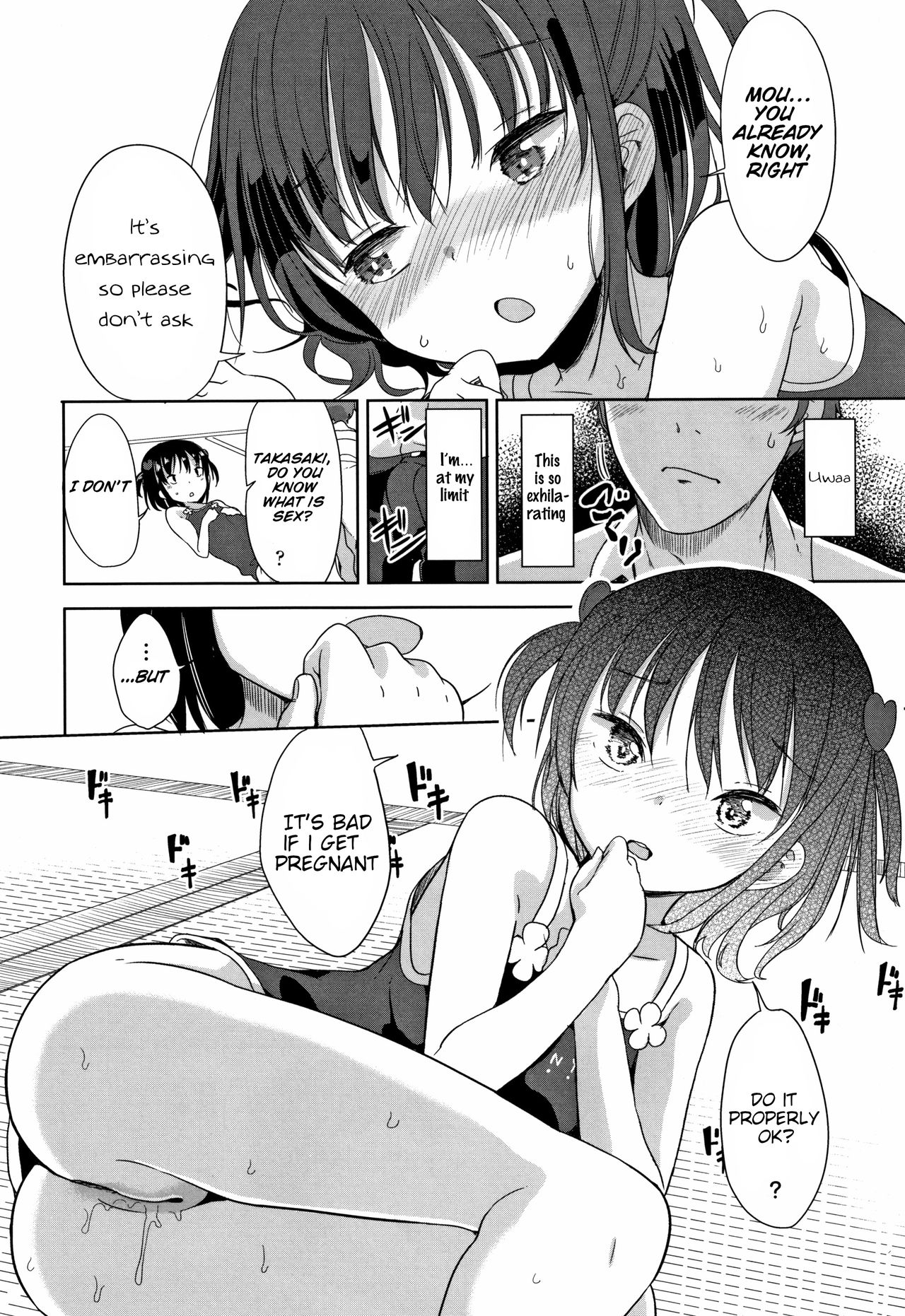 [冬野みかん] 先生は小学生が好き (はつじょう がーるず) [英訳]