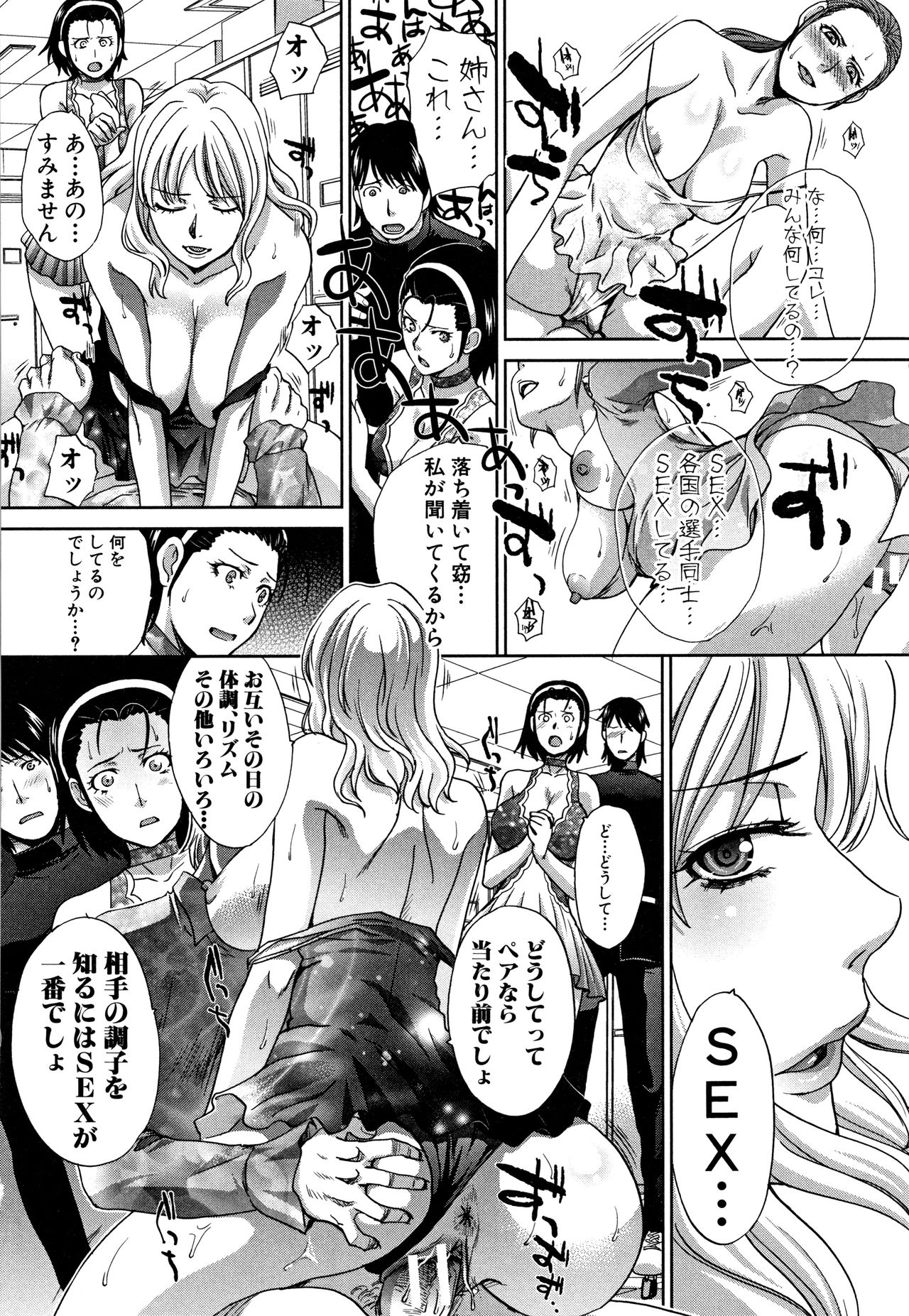 [板場広し] ははといもうと + イラストカード