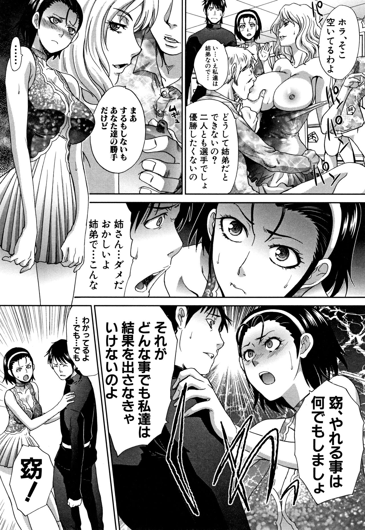 [板場広し] ははといもうと + イラストカード