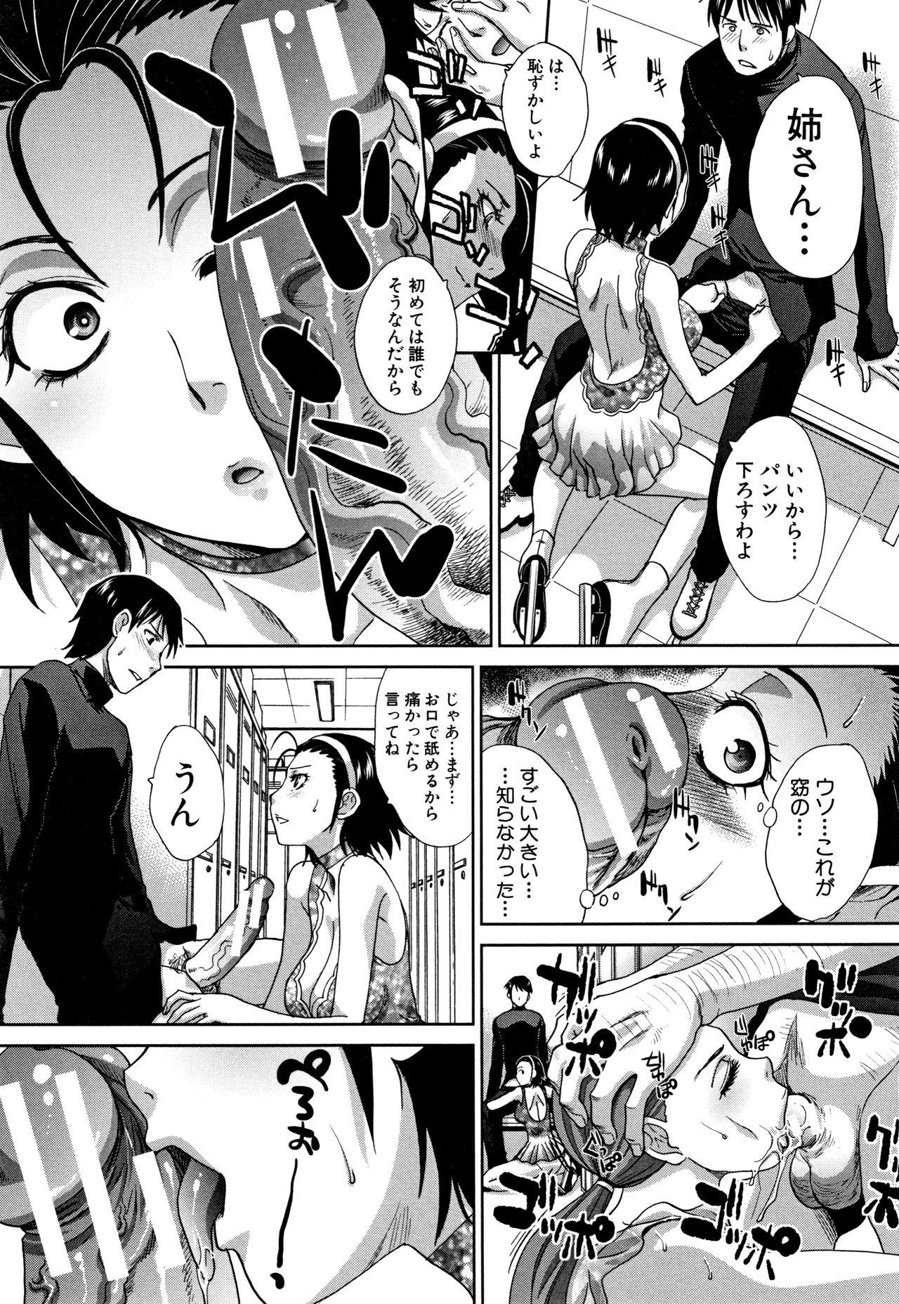[板場広し] ははといもうと + イラストカード