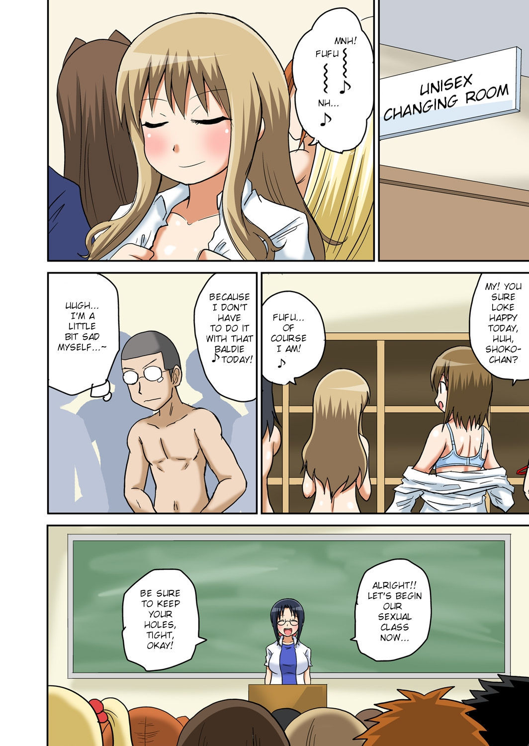Ecchi JugyouCh。の同級生5