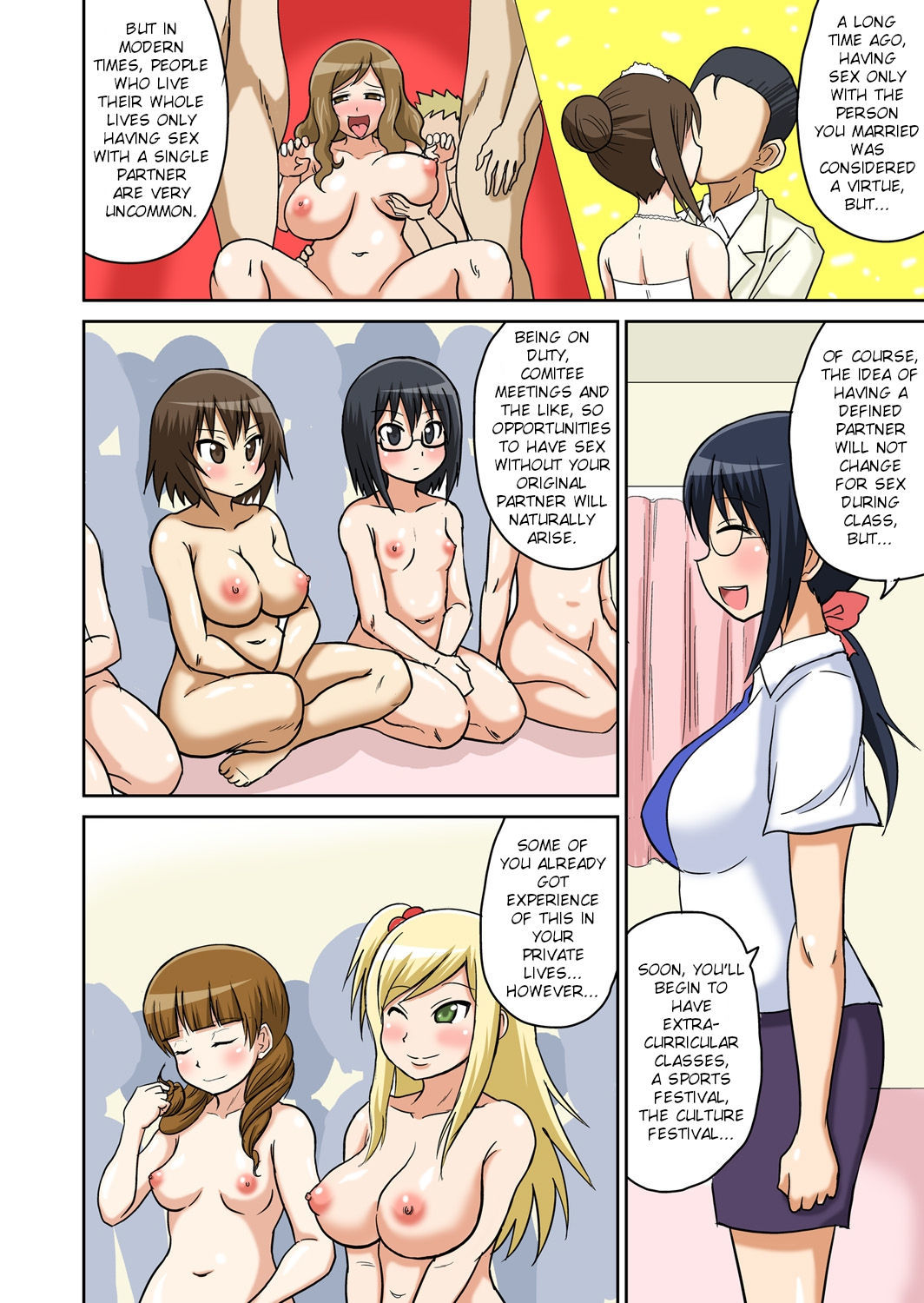 Ecchi JugyouCh。の同級生5
