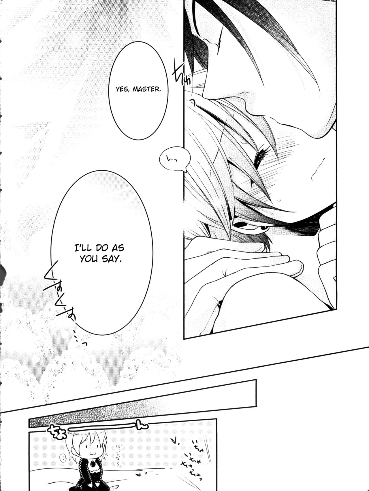 (C82) [チョコレートマカロン (芳澤ばにら)] apatite (黒執事) [英訳]