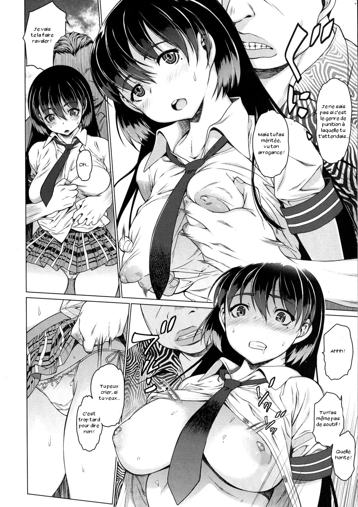テイトのオサナナジミはM
