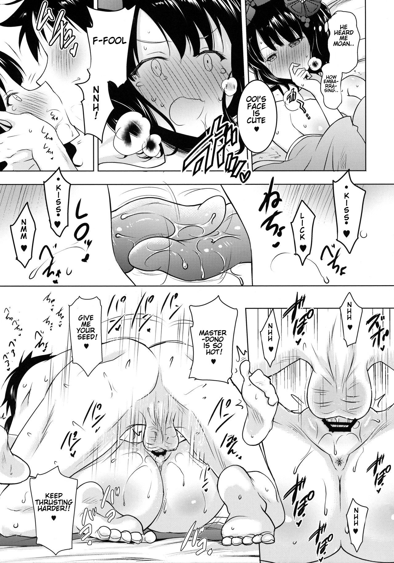 (COMIC1☆13) [瞬間最大風速 (ポニーR)] 北斎ちゃんがオクチで丁寧に丹念に何度もヌいてくれてからの本番 (Fate/Grand Order) [英訳]