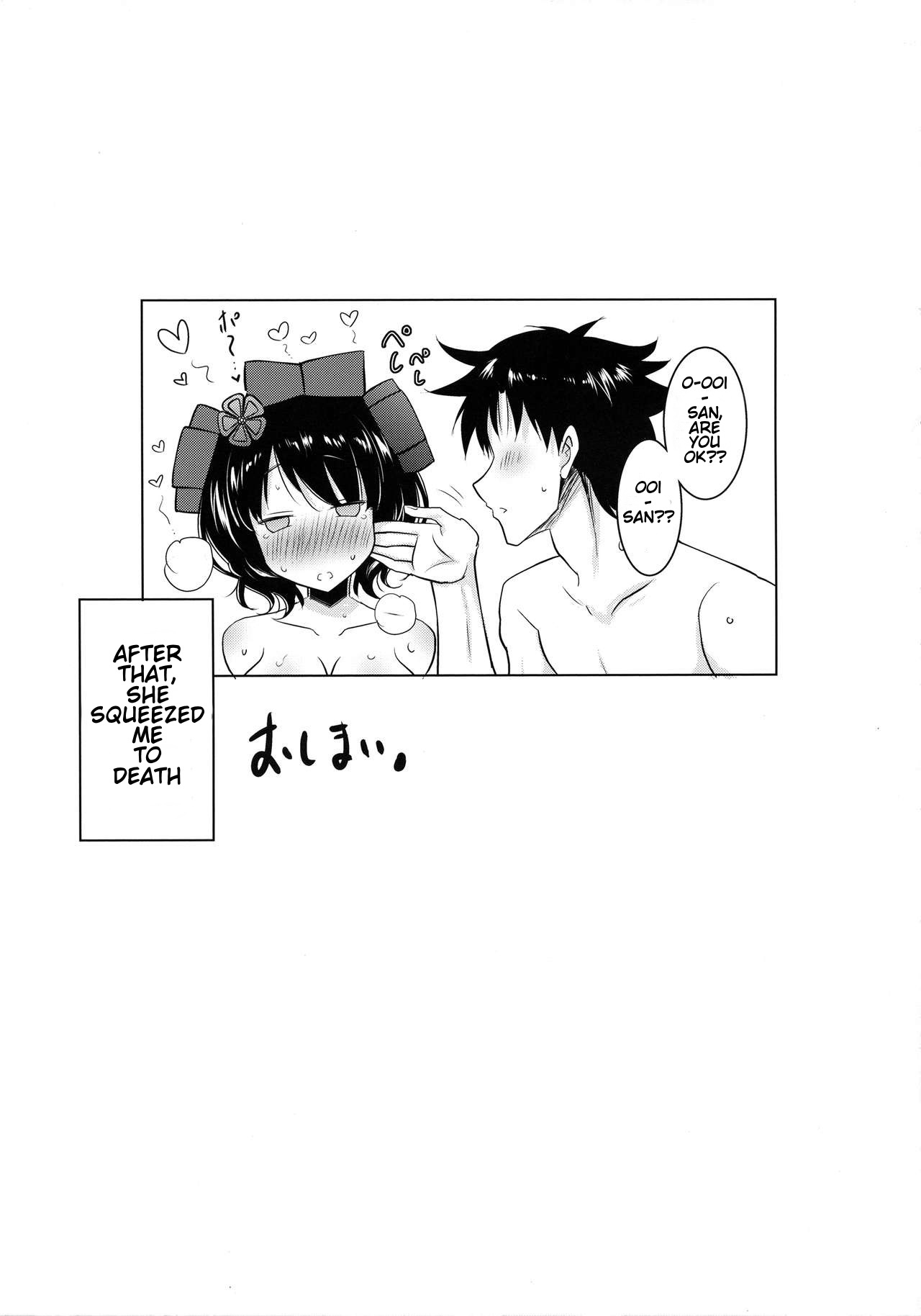 (COMIC1☆13) [瞬間最大風速 (ポニーR)] 北斎ちゃんがオクチで丁寧に丹念に何度もヌいてくれてからの本番 (Fate/Grand Order) [英訳]