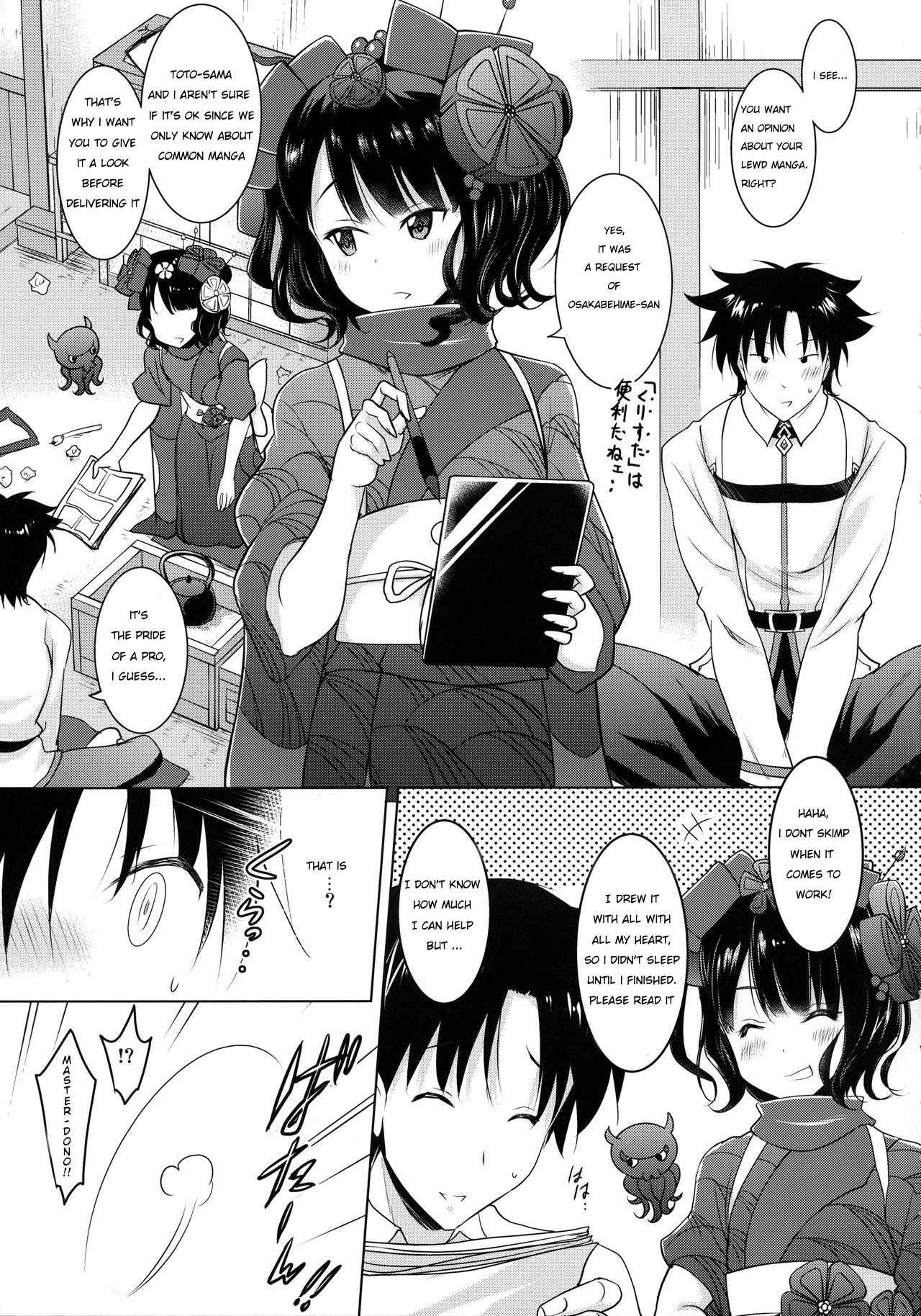 (COMIC1☆13) [瞬間最大風速 (ポニーR)] 北斎ちゃんがオクチで丁寧に丹念に何度もヌいてくれてからの本番 (Fate/Grand Order) [英訳]