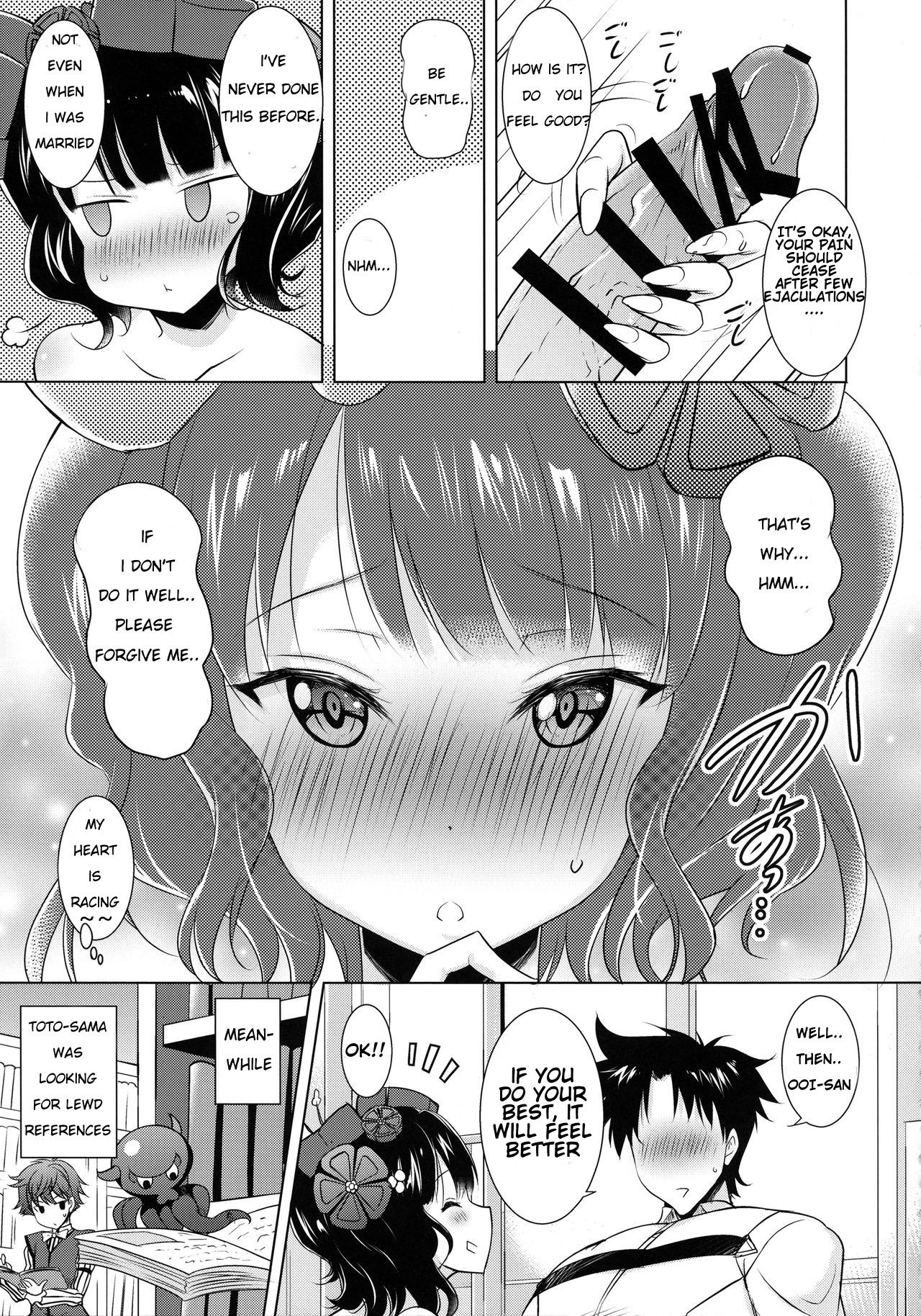 (COMIC1☆13) [瞬間最大風速 (ポニーR)] 北斎ちゃんがオクチで丁寧に丹念に何度もヌいてくれてからの本番 (Fate/Grand Order) [英訳]