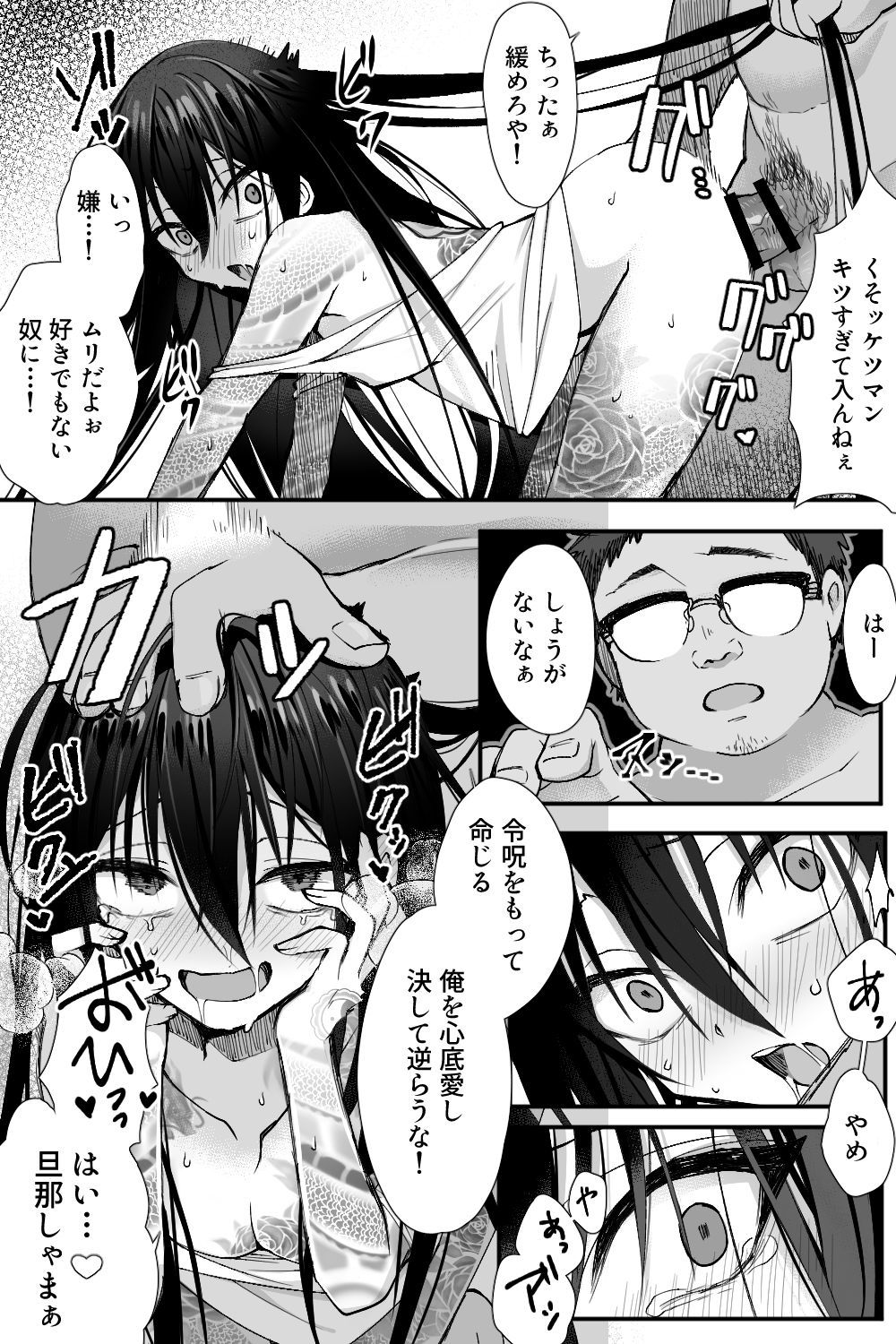新宿かんきん