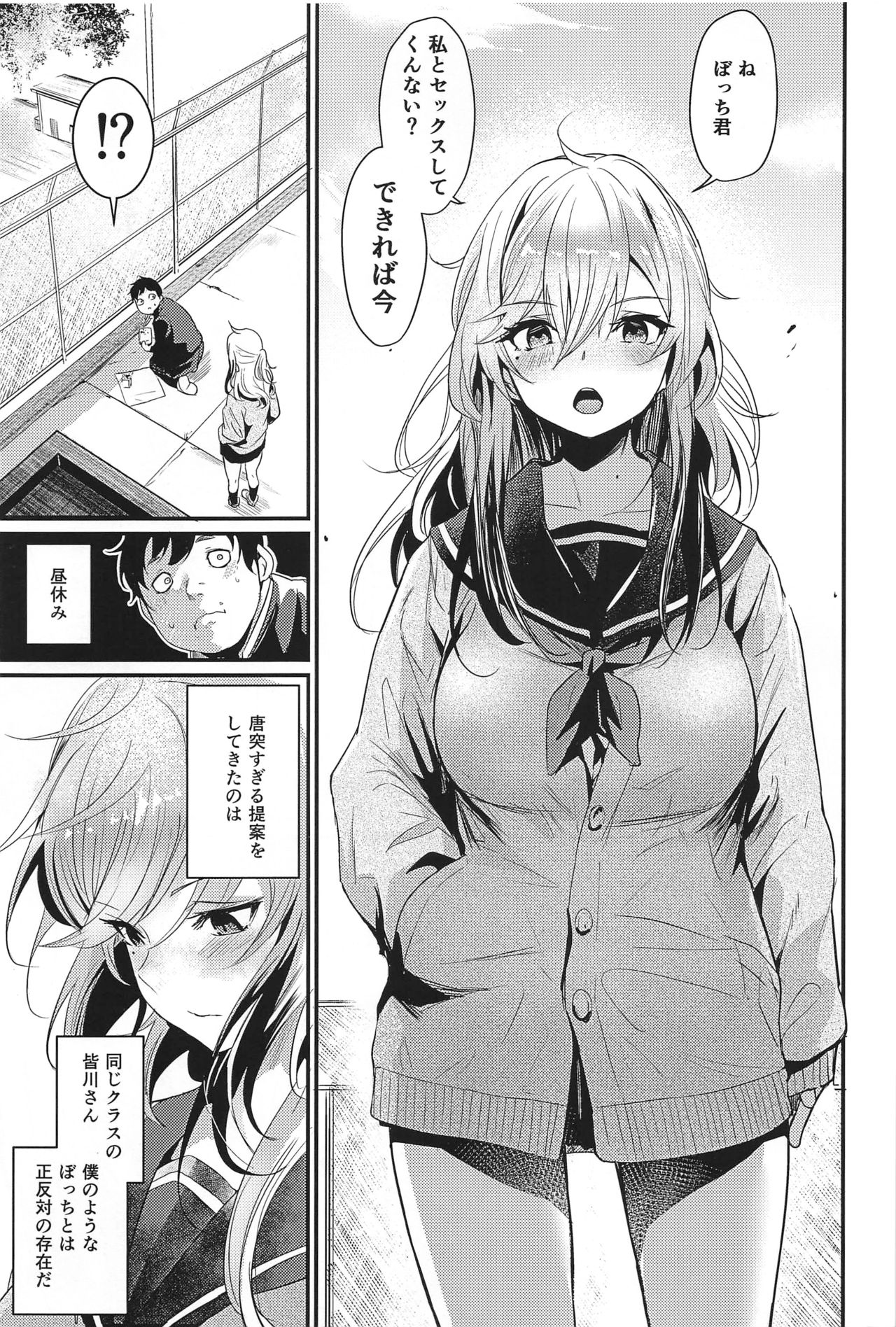 コミティア126 いっきづか きづかかずき Take 1