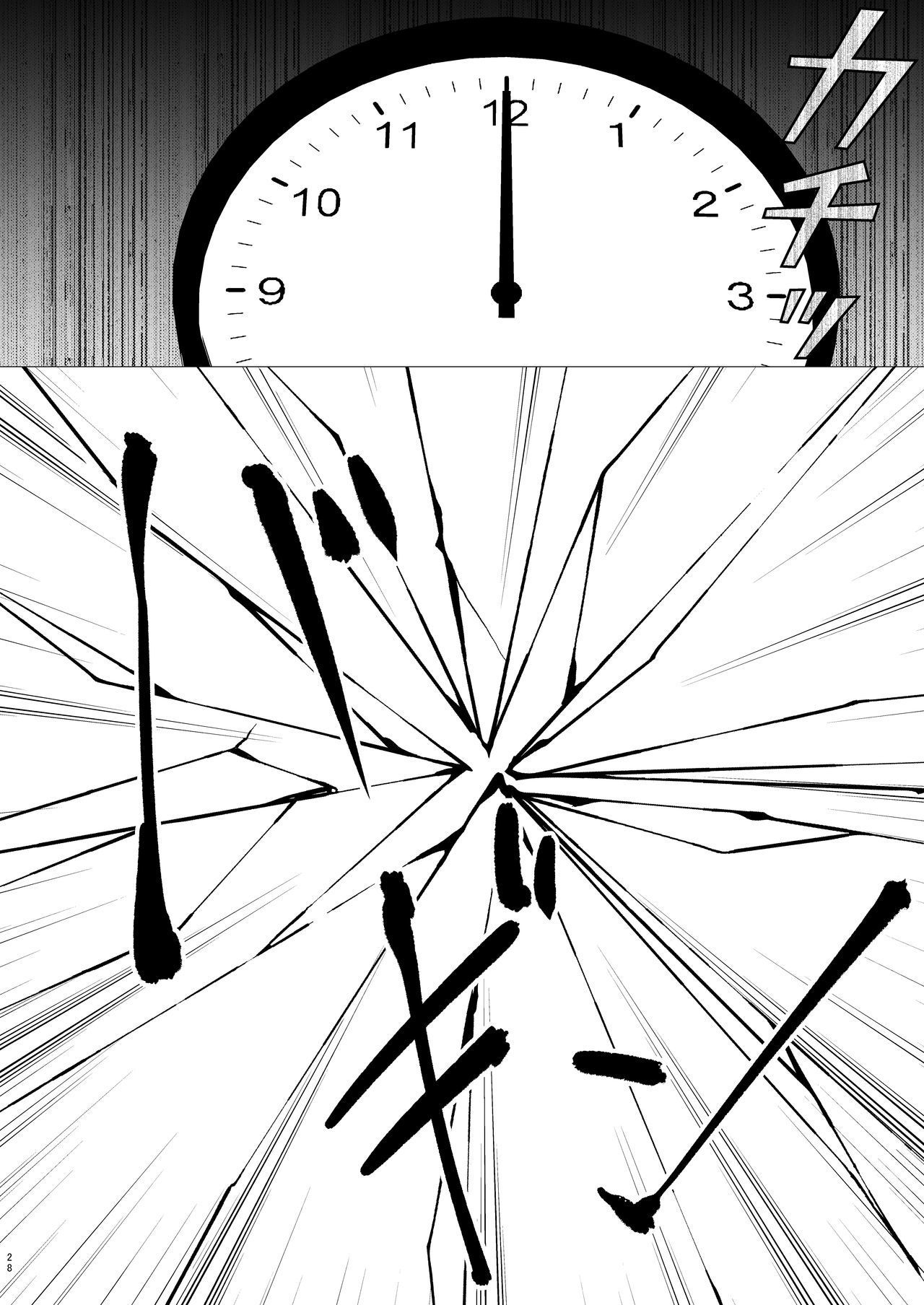 十二二のまほう会