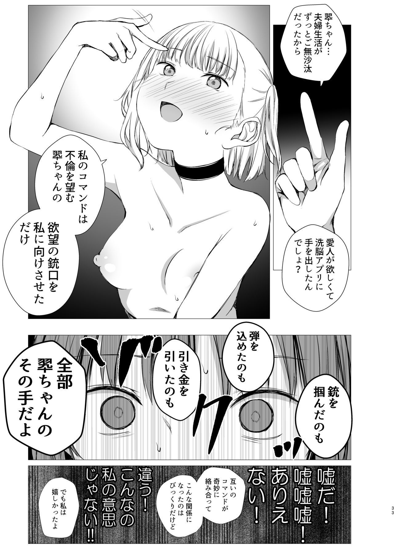 十二二のまほう会
