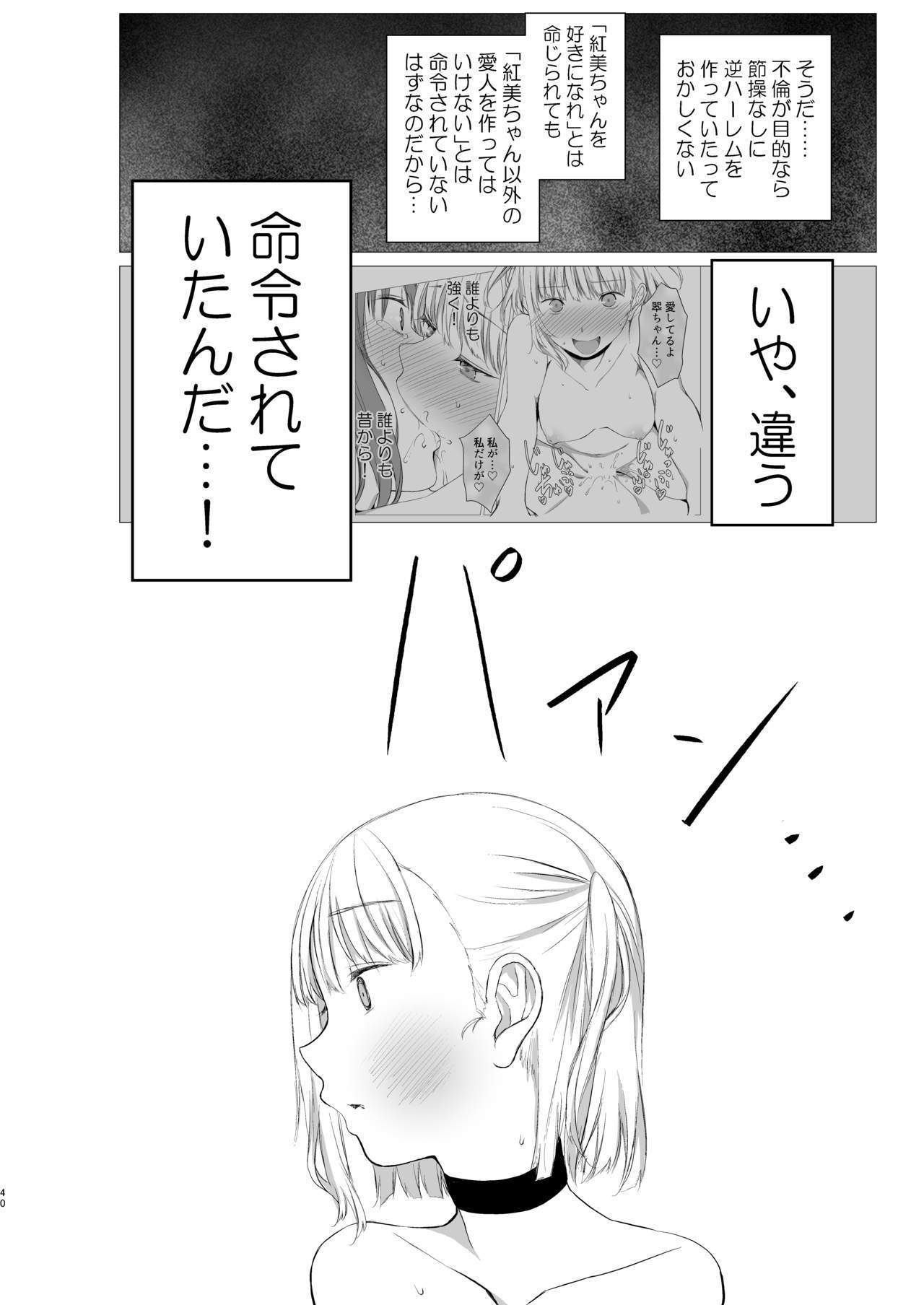 十二二のまほう会