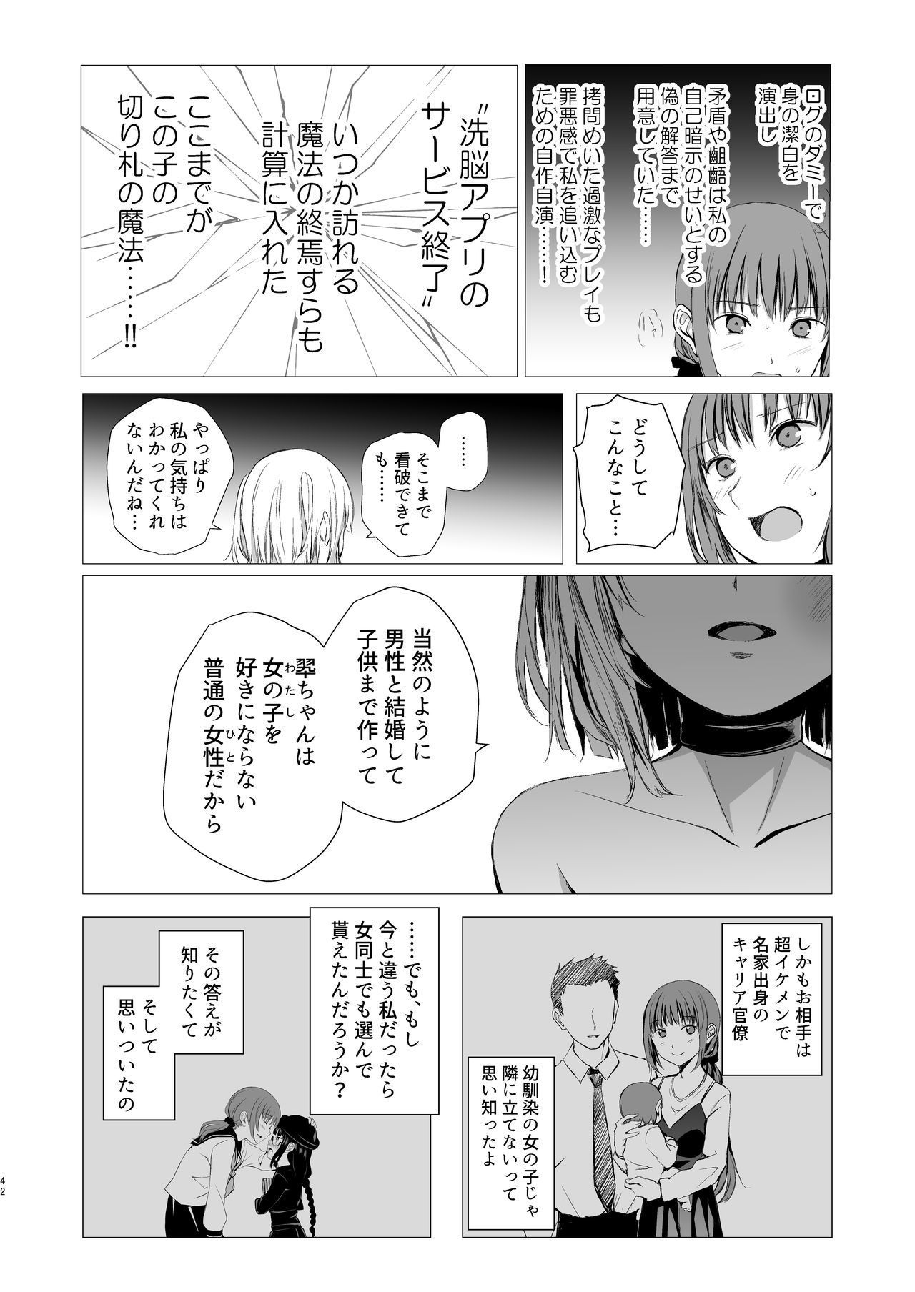 十二二のまほう会