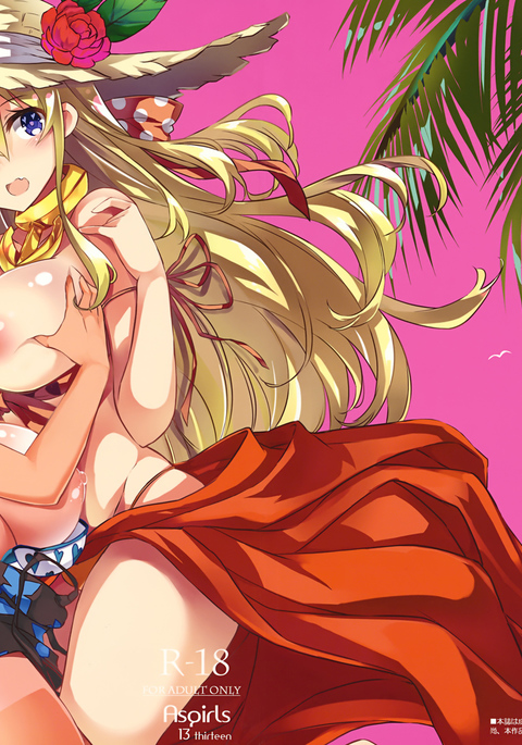 あねはま。 3 |シスタービーチ3