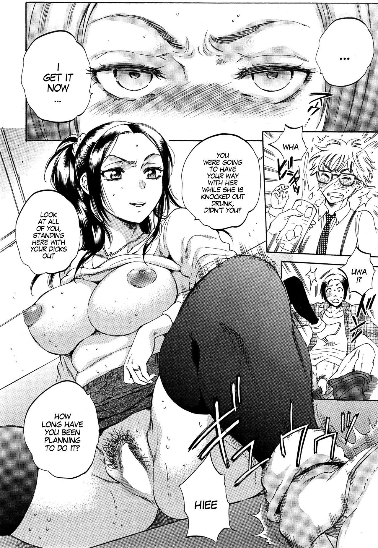 ツマトイウセカイ〜黒崎夏梨の白〜