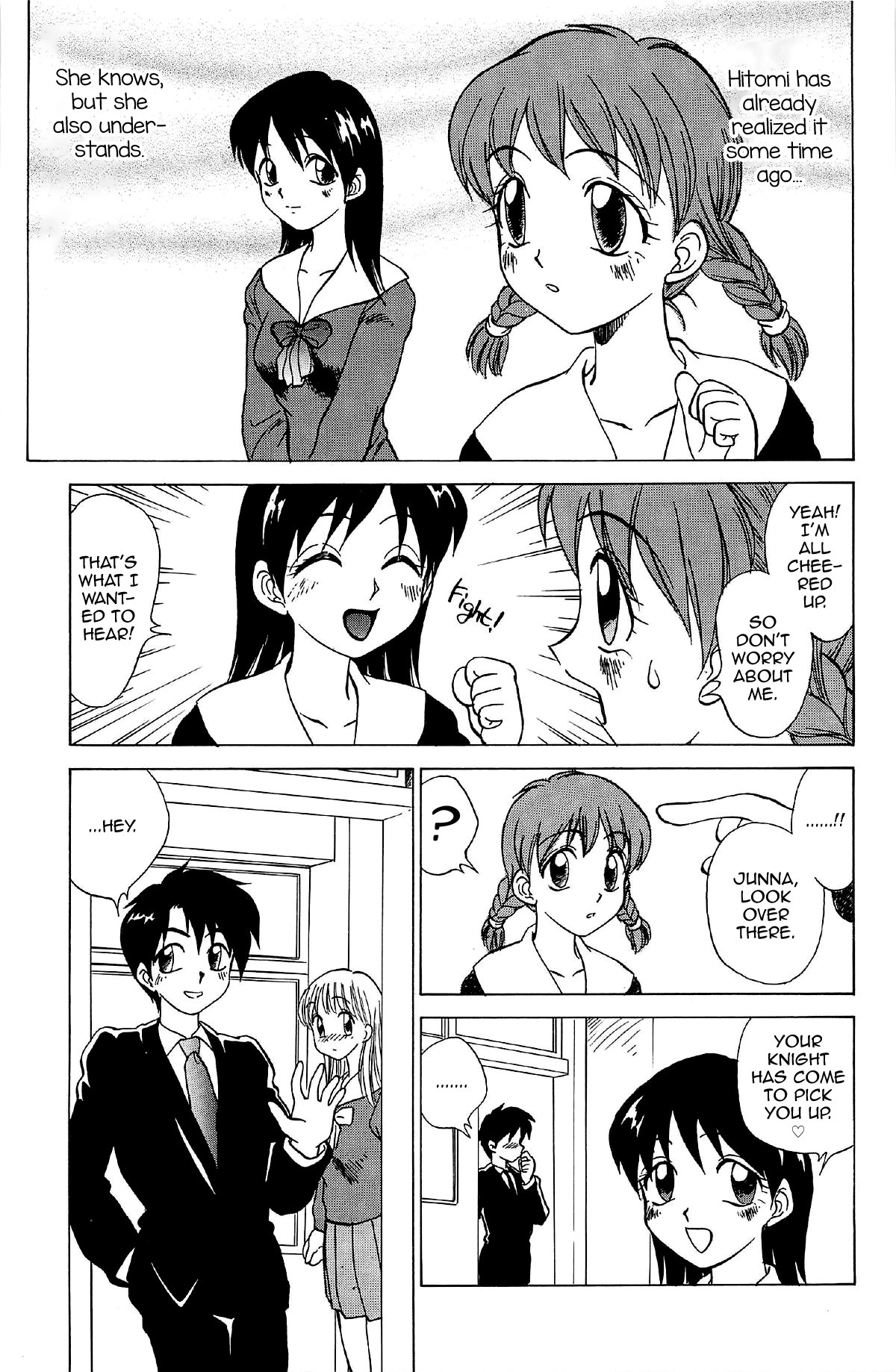 あれにもいませんいんなのじょう