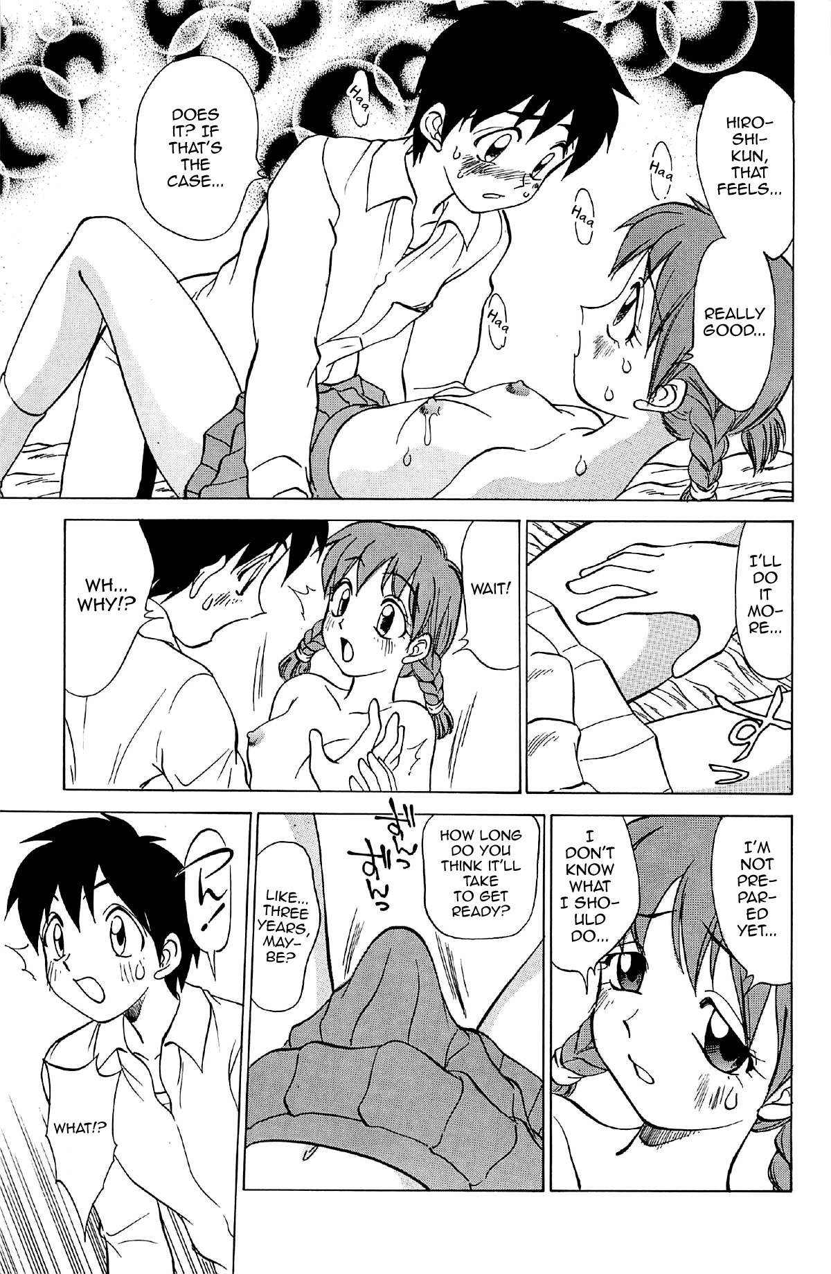 あれにもいませんいんなのじょう