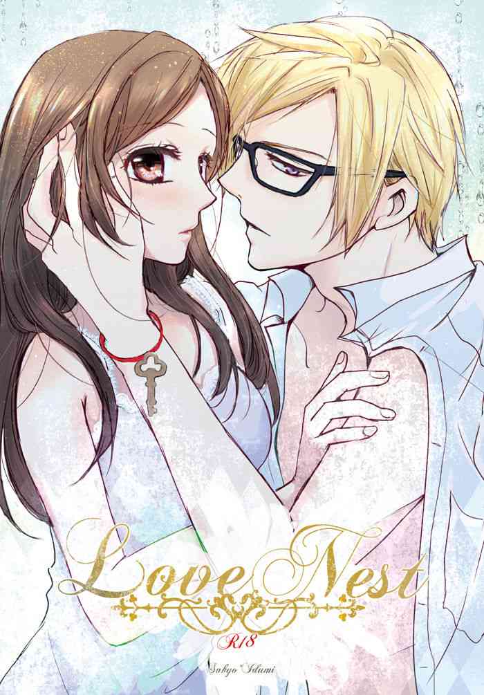 [PILE DRIVER (環貴)] Love Nest (エースリー) [DL版]