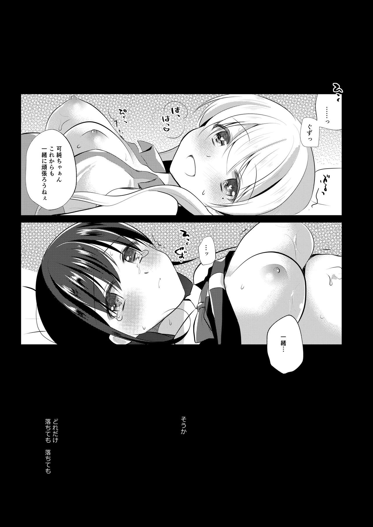 アイドルサイミン栄行 アイドルサイミン栄行