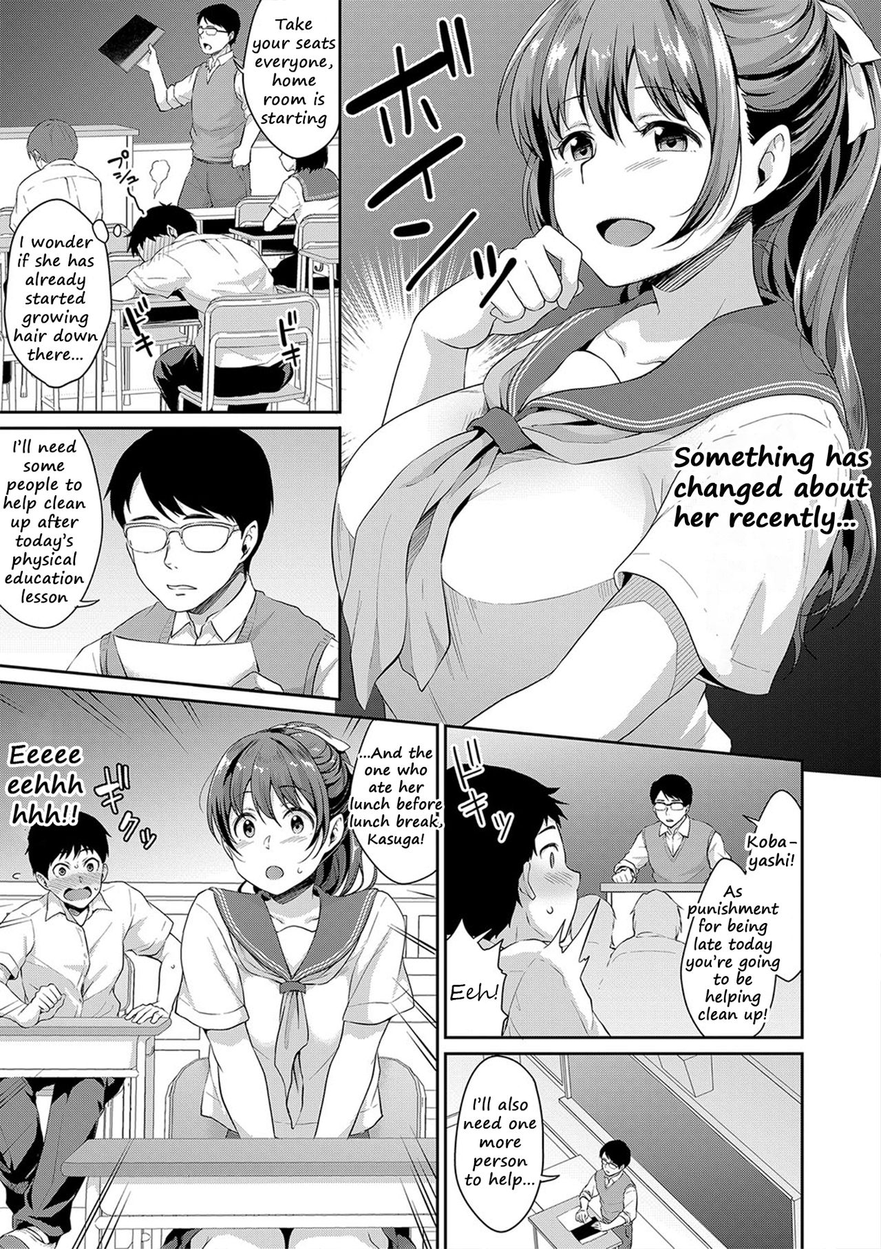 [メガねぃ] 思春期のお勉強 3 (COMIC 真激 2019年8月号) [英訳] [DL版]