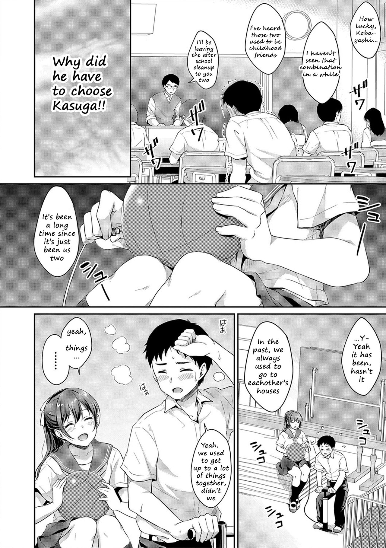 [メガねぃ] 思春期のお勉強 3 (COMIC 真激 2019年8月号) [英訳] [DL版]
