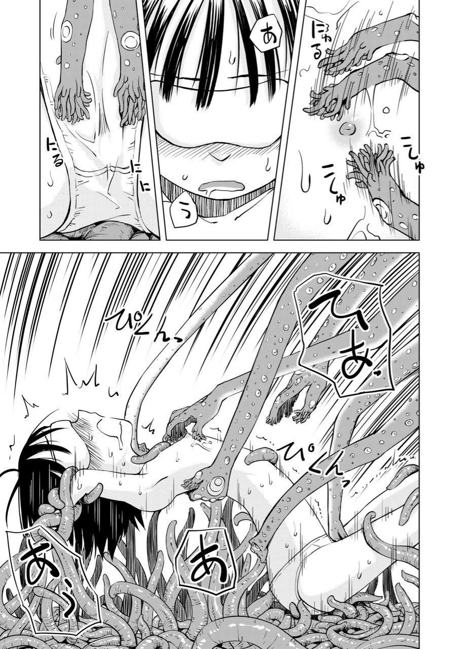 (C96) [カメムシ (神鳴る冬)] 触手マッサージ