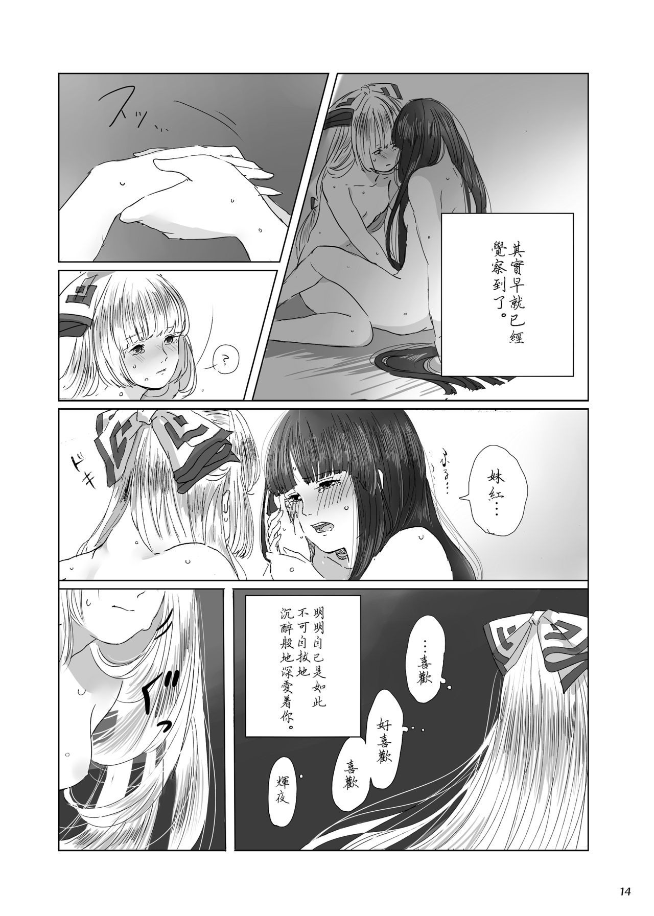 ほどよい京り