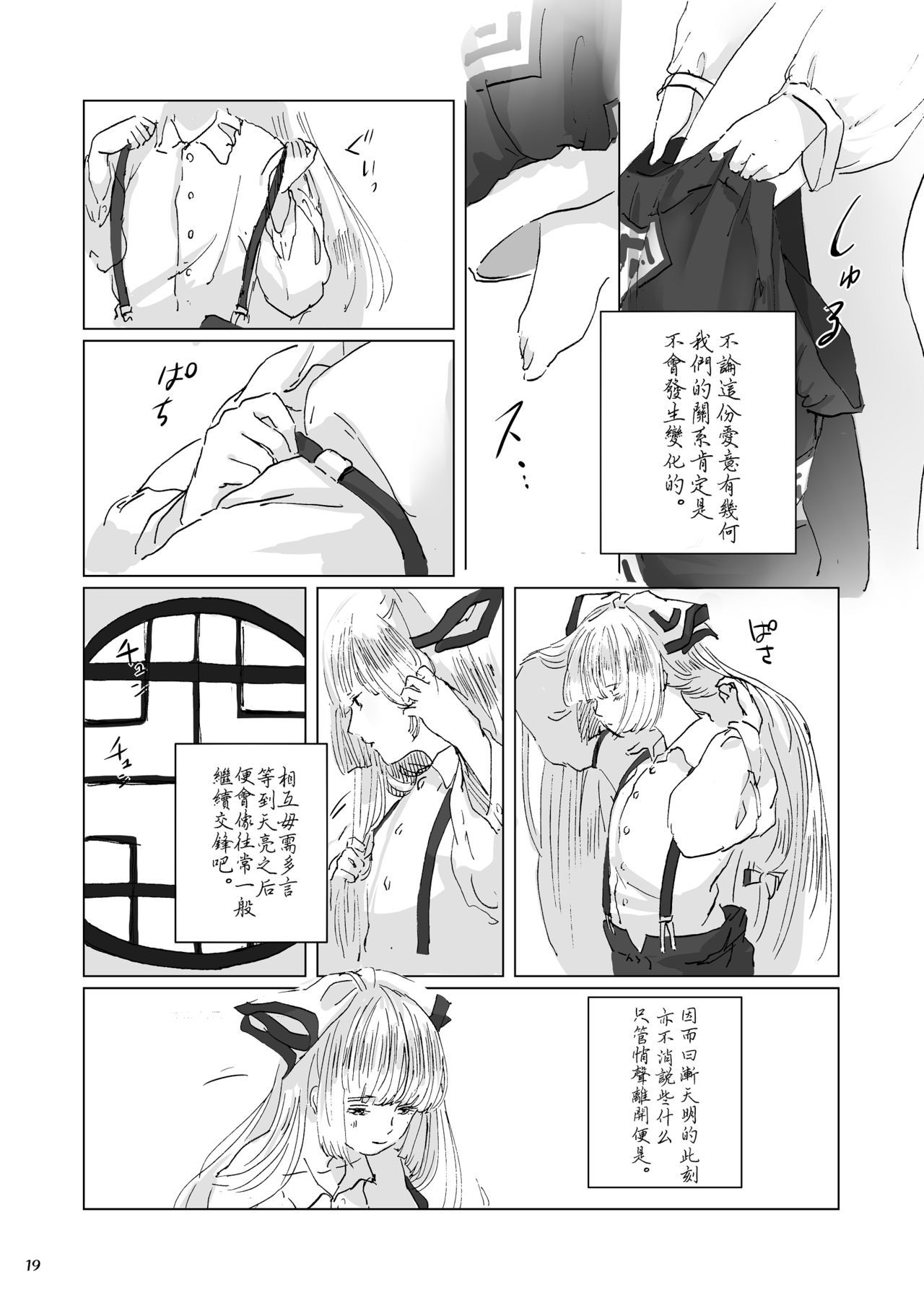 ほどよい京り