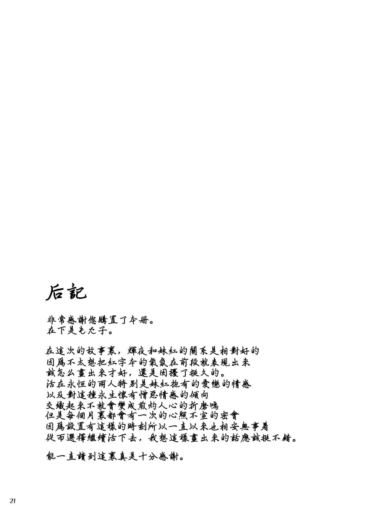 ほどよい京り