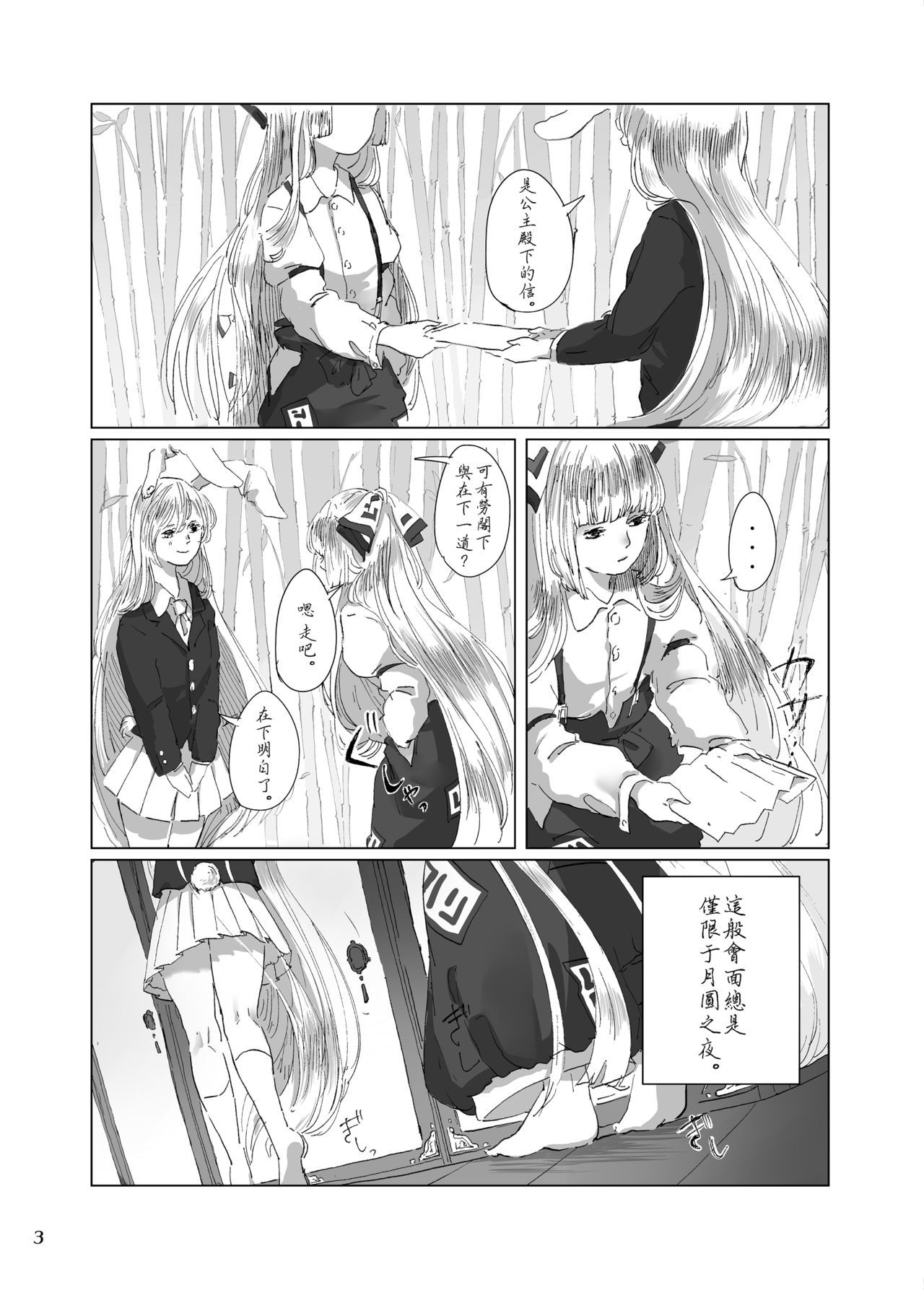 ほどよい京り