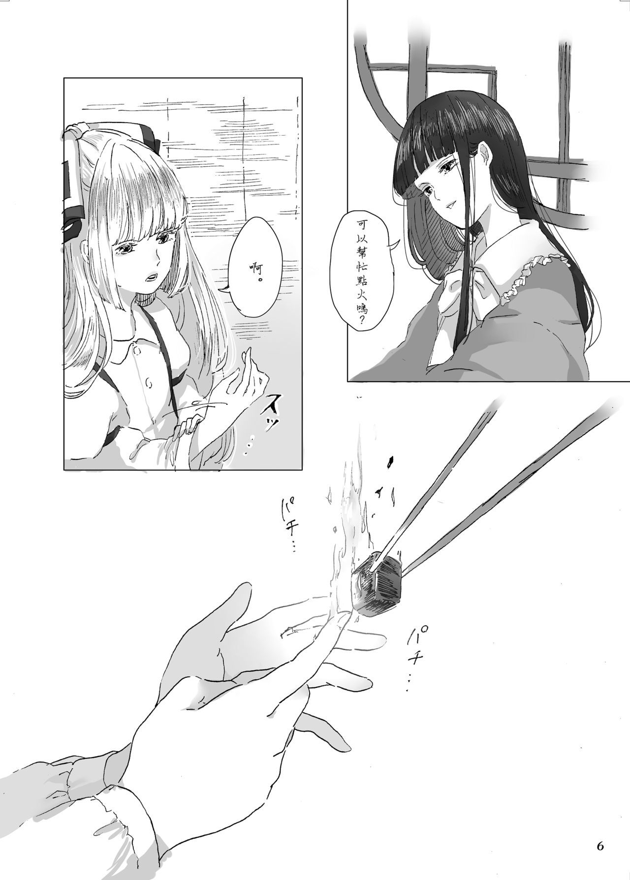 ほどよい京り