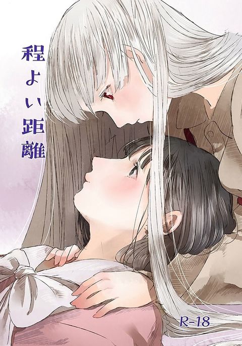 ほどよい京り ほどよい京り