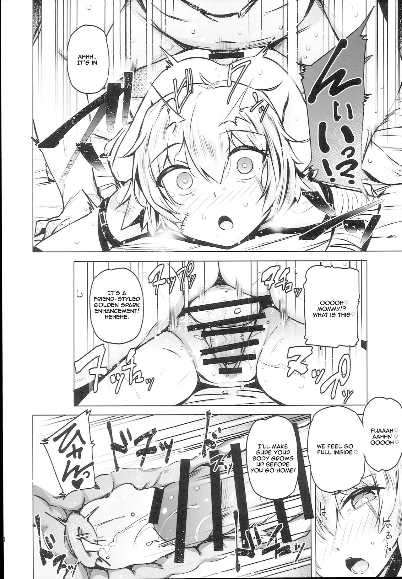 (C94) [wakamaker (ワカメさん)] かるであさぽーたー (Fate/Grand Order) [英訳]